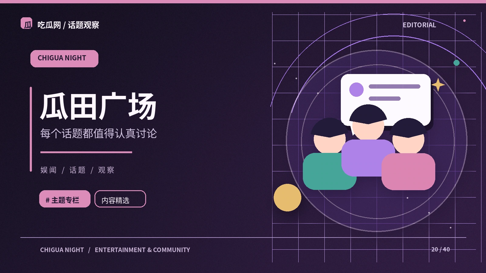 摄影构图中的留白