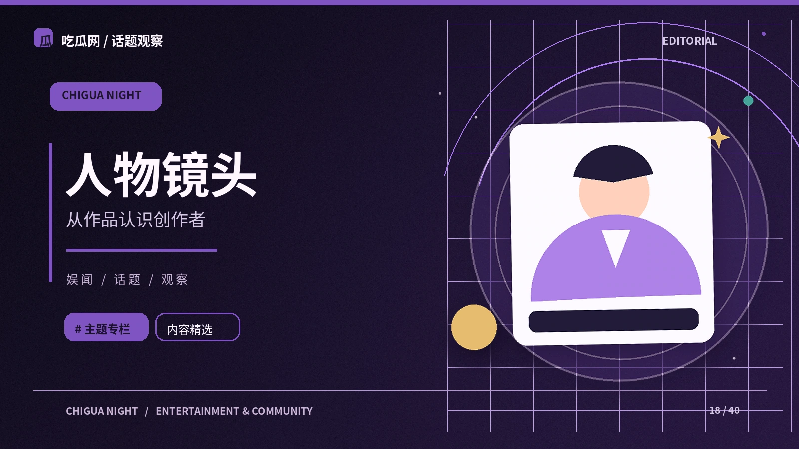 短视频传播的常见误区