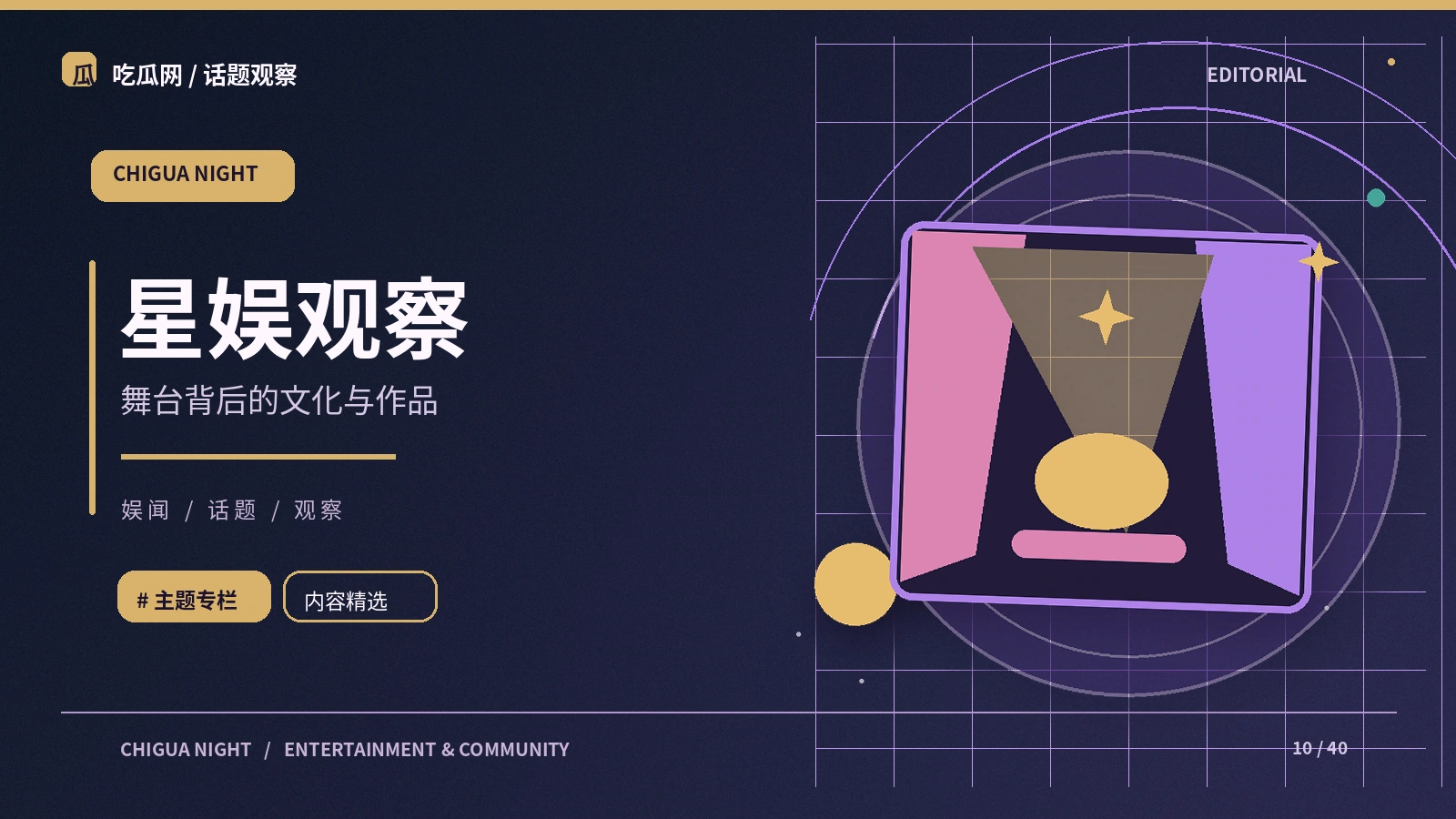 舞台灯光如何塑造氛围