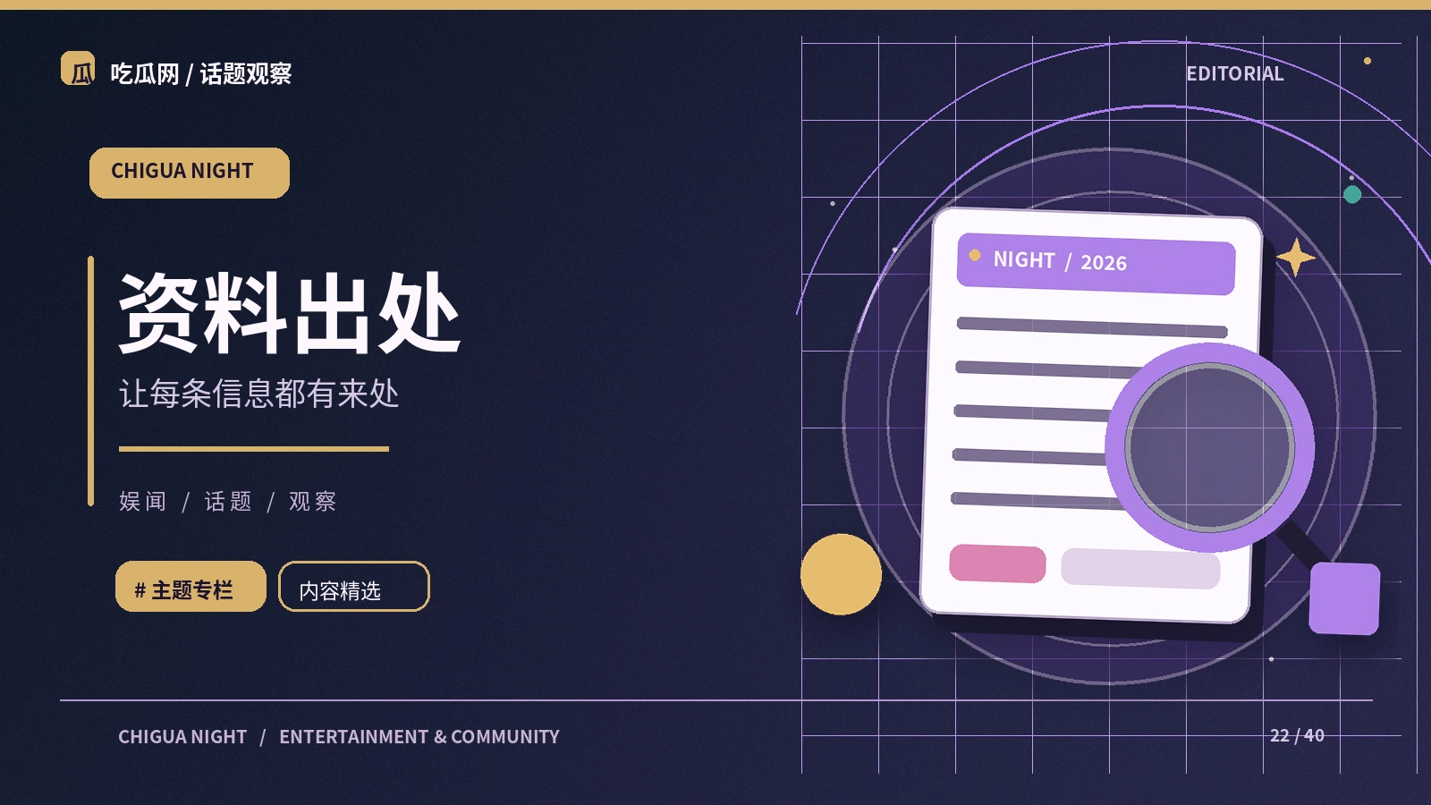 常见AI合成信息辨认