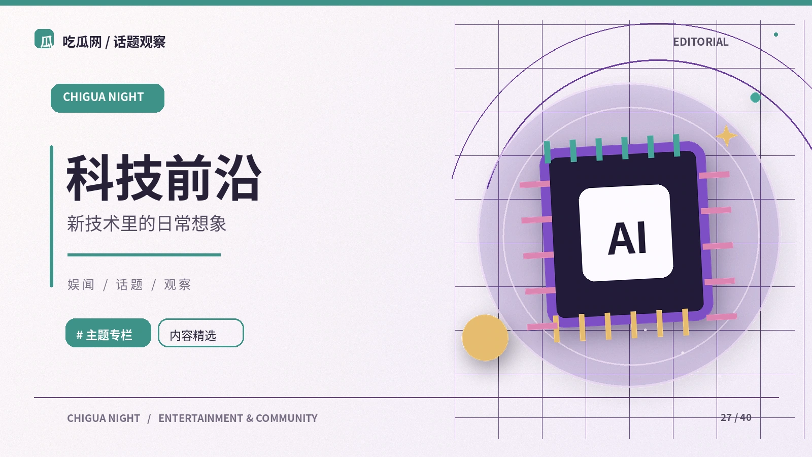 购物评论怎么核验